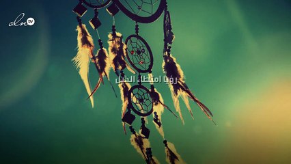 ركوب الخيل في المنام