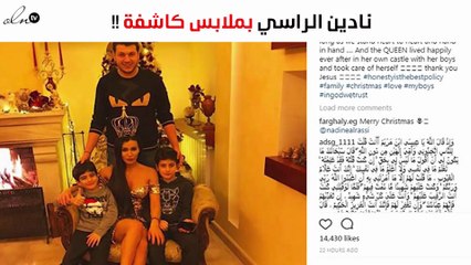 صورة نادين الراسي المثيرة في الكريسماس تشعل السوشيال ميديا