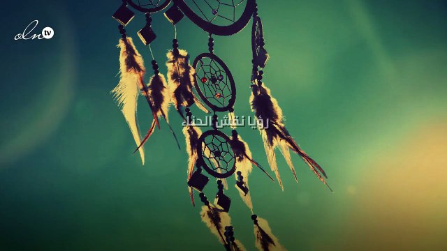 رؤيا نقش الحناء