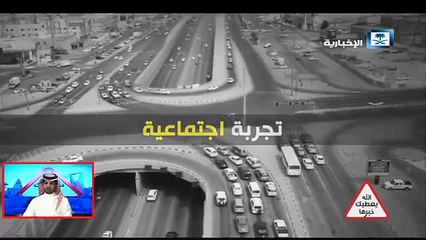 بالفيديو على طريقة الساهر الجديد رصد 50 مخالفة تحدث في المحمول اثناء القيادة خلال 10 دقائق بالرياض