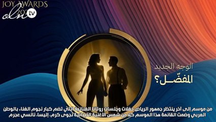 نجوى كرم وإليسا ونانسي عجرم نجمات جلسات الرياض