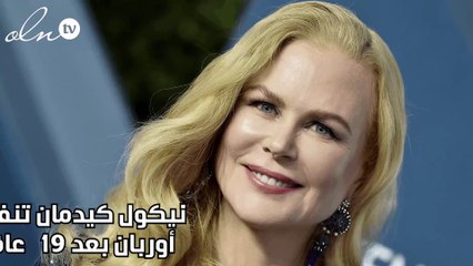 نيكول كيدمان تنفصل عن كيث أوربان بعد 19 عامًا من الزواج