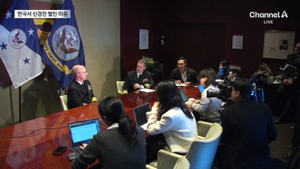 한국서 미중 신경전…“서해에서 벌어진 일” vs “이간질 말라”