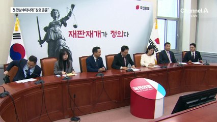 장동혁, 중국대사와 뼈 있는 첫 대면 “상호 존중”