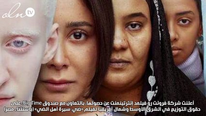 أسيل عمران بـ«سيرة أهل الضي» إلى المنصات قريباً