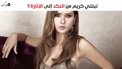حصري - نيللي كريم من النكد إلى الإثارة