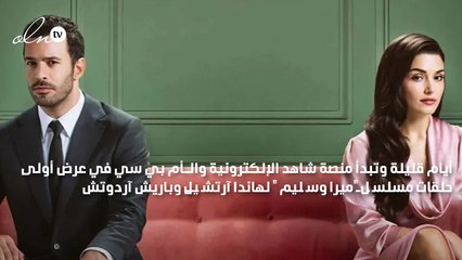 إحالة شيرين عبد الوهاب لمحكمة الجنح الاقتصادية... ما التهمة؟