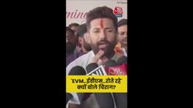 'कांग्रेस और RJD का...', चिराग पासवान का विपक्ष पर निशाना
