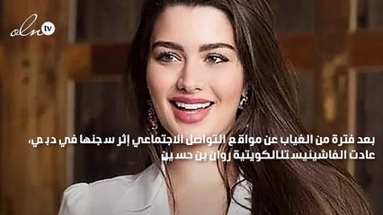 هاندا آرتشيل تستعد لعرض منصة شاهد