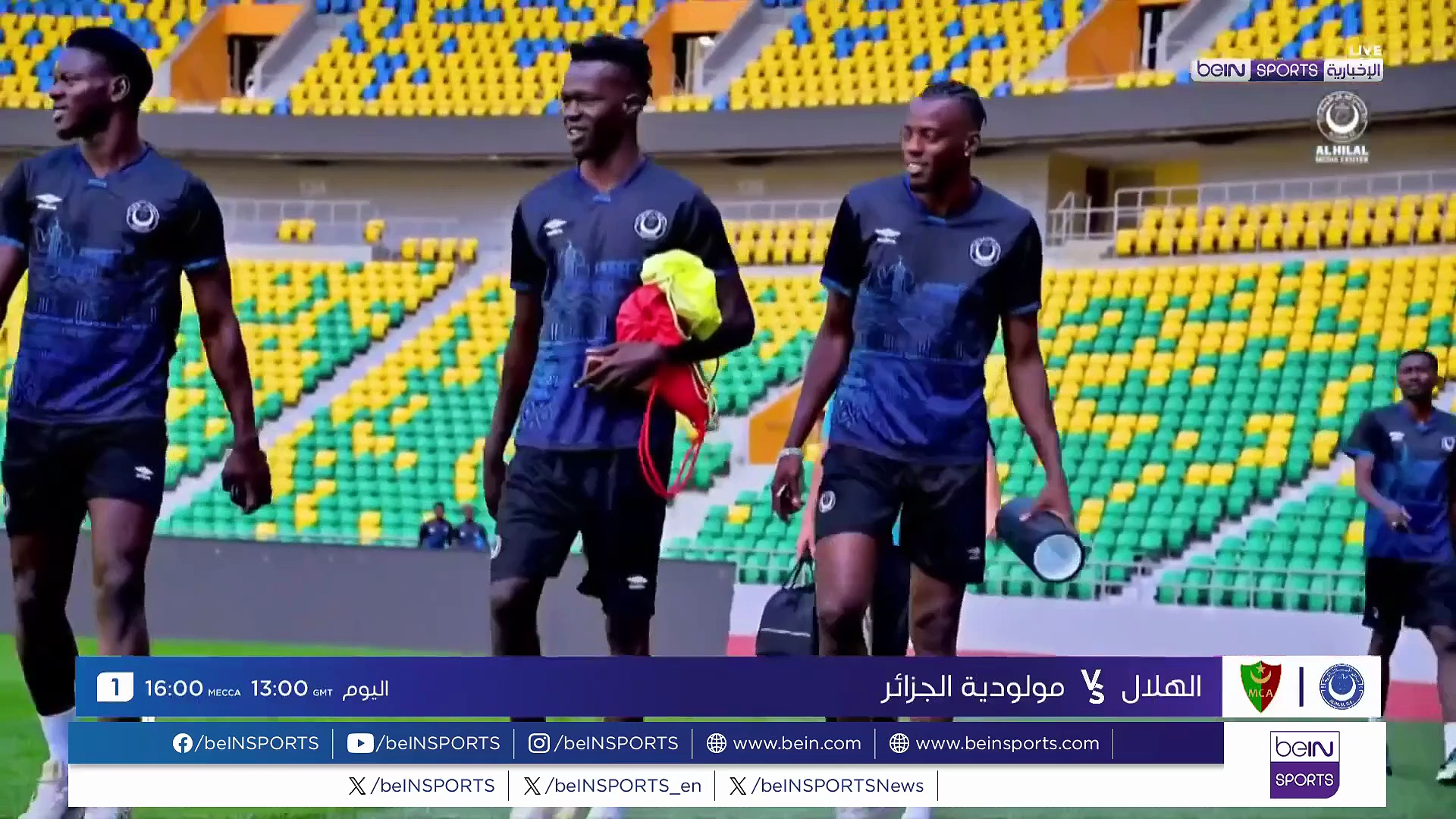 الهلال السوداني ومولودية الجزائر