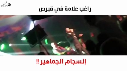 بالصور.. السوبر ستار راغب علامة يُشعل ليالي قبرص