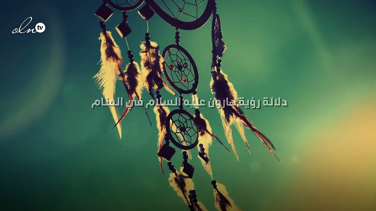 هارون عليه السلام