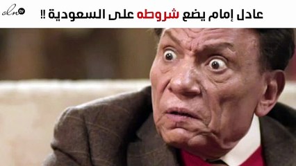 خاص – عادل إمام يضع شروطه حتى على نجله