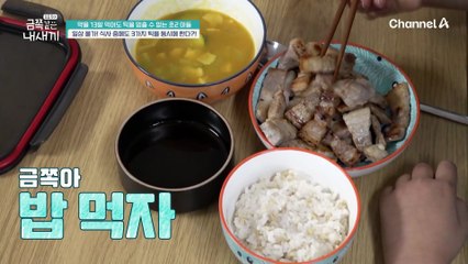 틱 때문에 식사 조차도 쉽지 않은 상황... 밥 먹는 와중에도 계속 되는 틱