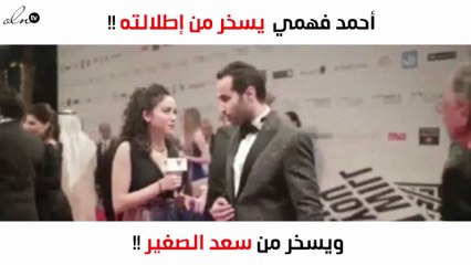 فنّان مصري يسخر من إطلالته على السجادة الحمراء في «دبي السينمائي»