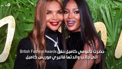 والدة ناعومي كامبل هي أيقونتنا الجديدة لمكافحة الشيخوخة!