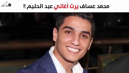 خاص- تغيير جذري في مشوار محمد عساف