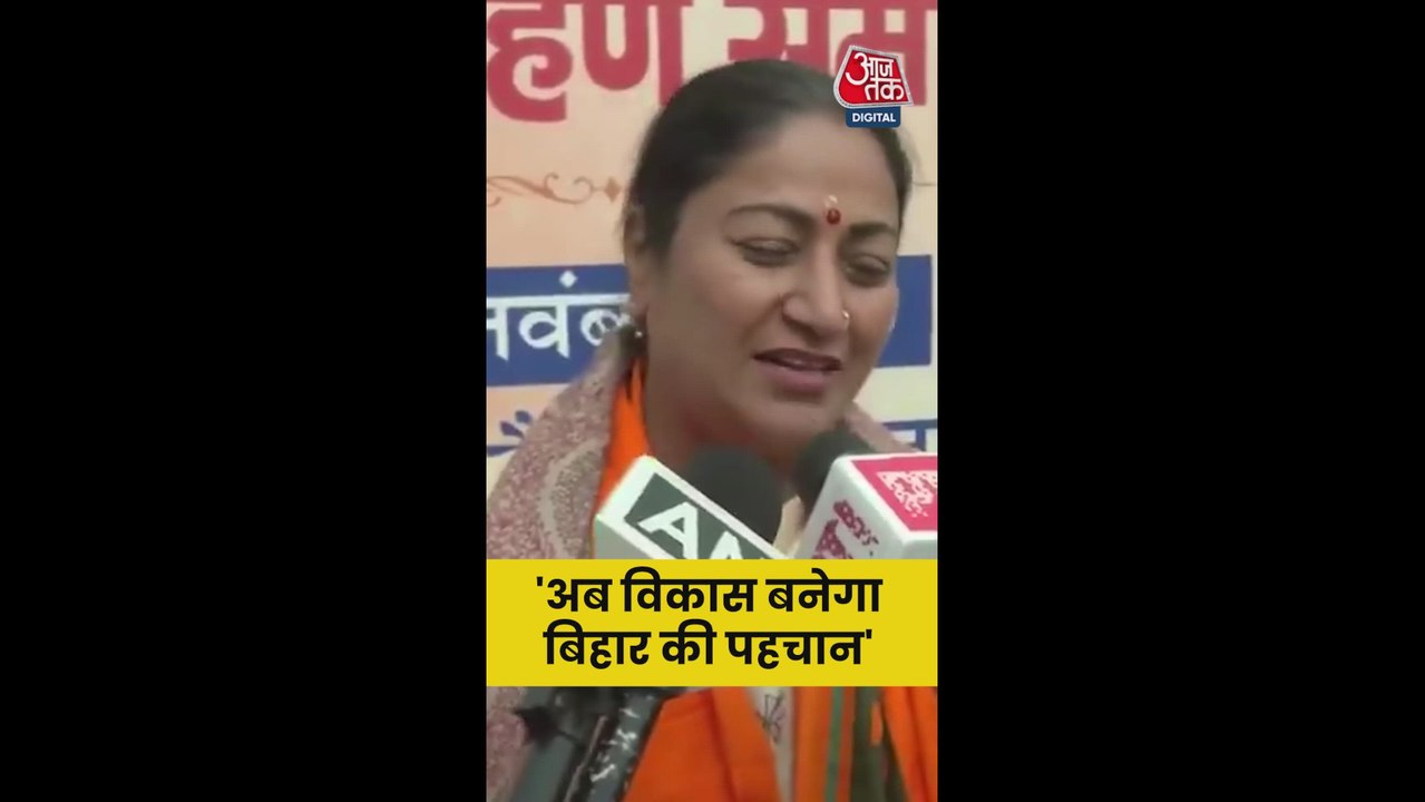 'आने वाले पीढ़ियों...' NDA सरकार पर बोलीं रेखा...