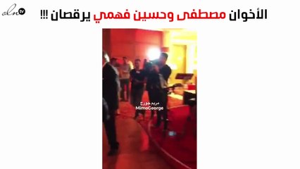 بالفيديو: حسين فهمي يتحدّى أخاه مصطفى فهمي في الرقص.. من سيكسب؟!