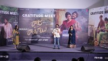 Hero Akhil Raj Uddemari Speech at Raju Weds Rambai Gratitude Meet