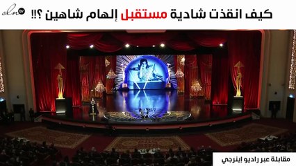 إلهام شاهين تكشف ما فعلته شادية من أجلها وأنقذ مستقبلها!