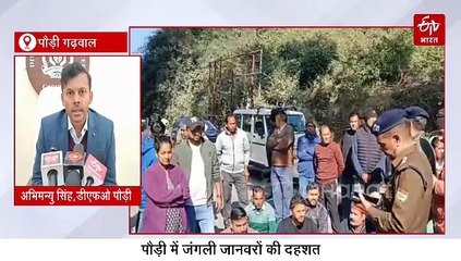 पौड़ी में जंगली जानवरों की दहशत, आक्रोशित ग्रामीणों ने जाम किया श्रीनगर कोटद्वार एनएच