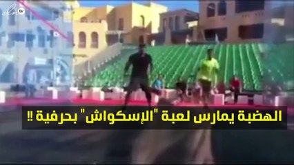 شاهدي بالفيديو الرياضة المفضلة للفنّان عمرو دياب؟