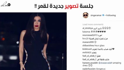 جلسة تصوير للفنانة قمر تشعل مواقع التواصل الاجتماعي