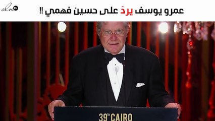 على طريقة عمرو دياب.. عمرو يوسف يمزح مع "فريق العمل"