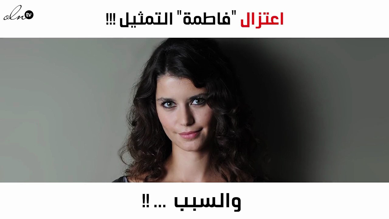 حقيقة اعتزال بيرين سات التمثيل