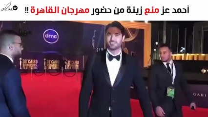 هل حضور أحمد عز سبب غياب زينة عن مهرجان القاهرة؟