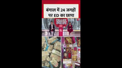 कोयला माफिया के ठिकानों पर ED की रेड