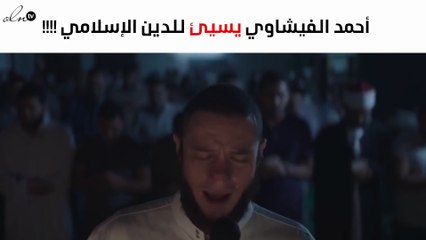 تعرّفي على تفاصيل اتهام أحمد الفيشاوي بإزدراء الأديان