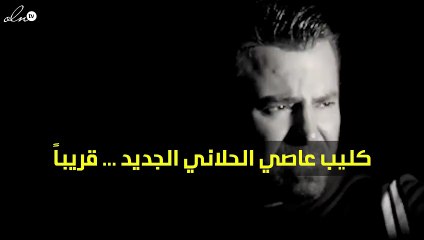 بين تأجيل ديو المشاهير وذا فويس نواعم تكشف وعد عاصي الحلاني لجمهوره