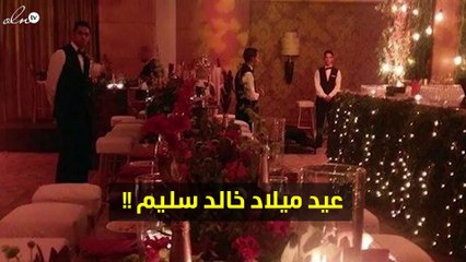 أوّل صورة لعيد ميلاد خالد سليم بحضور عمرو دياب