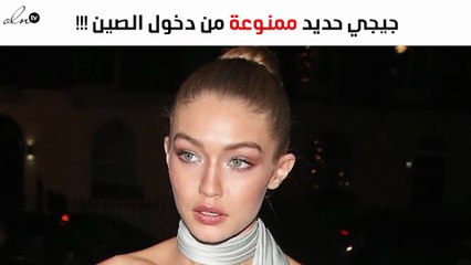 جيجي حديد خارج عرض فيكتورياز سيكريت في شنغهاي