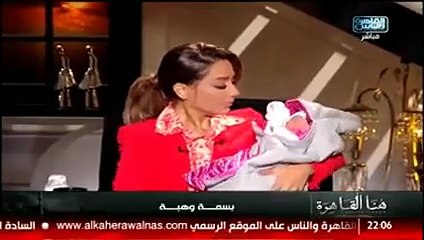 مذيعة مصرية تشتري طفل من امه على الهواء مباشرة