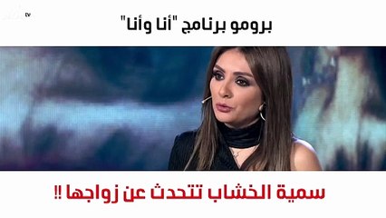 ماذا قالت سُميّة الخشّاب في أوّل تصريح لها عن ريم البارودي؟