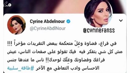 لمن قالت سيرين عبد النور: ناس ما عندها جنس الإحساس؟!