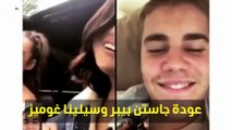 بالفيديو: سيلينا غوميز ترقص لجاستن بيبر ويصوّرها ضاحكاً!