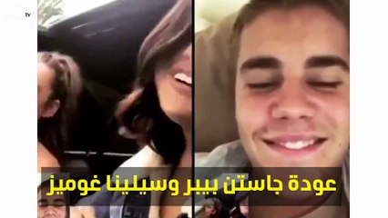 بالفيديو: سيلينا غوميز ترقص لجاستن بيبر ويصوّرها ضاحكاً!