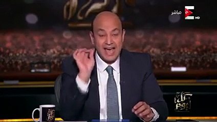 بالفيديو: هذا هو ردّ فعل عمرو أديب على خبر استبعاد أحلام