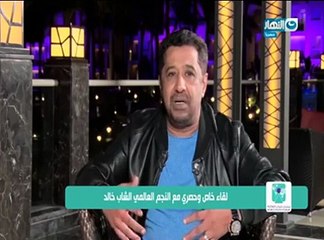 الشاب خالد لنواعم: هذا ما شجّعني للعمل مع تامر حسني