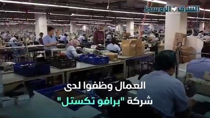 فضيحة انسانية لاحد المحلات الشهيرة لبيع الملابس