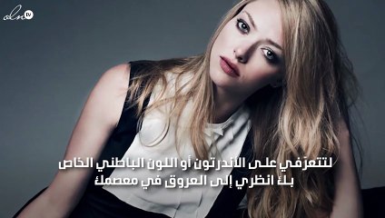 كيف تسهم عروق يديكِ في تحديد لون كريم الأساس الذي تختارينه لبشرك؟