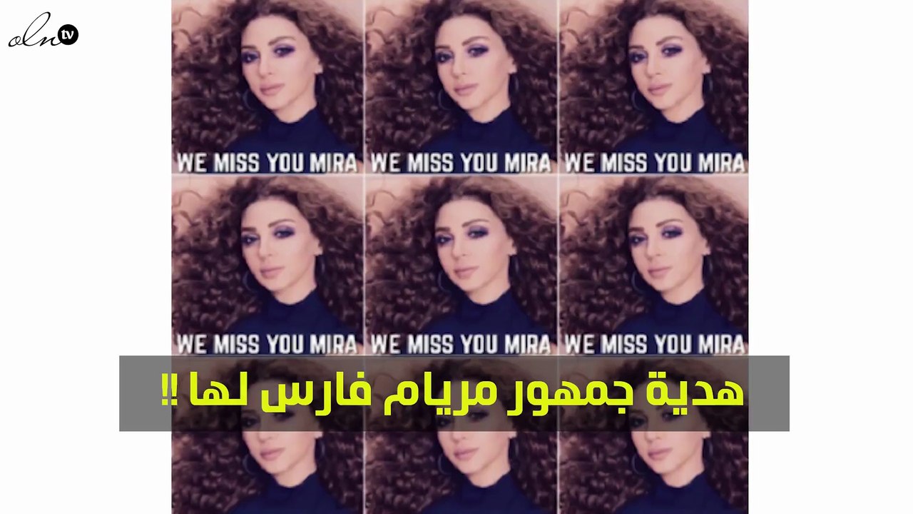 أوّل تعليق من ميريام فارس بعد حادثها الأخير