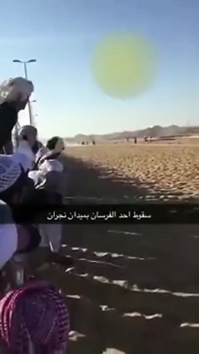 بالفيديو سقوط فارس من على حصانه اثناء سباق فروسية بمدينة نجران