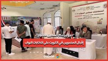 طوابير أمام صناديق الاقتراع.. إقبال المصريين في الكويت على انتخابات النواب