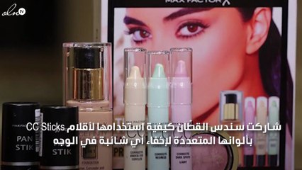 هذه هي مجموعة مستحضرات فوز الفهد لبشرة خالية من الشوائب