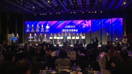 배드민턴 안세영, 대한민국체육상 경기상 수상 / YTN